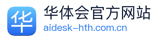 华体会 Logo